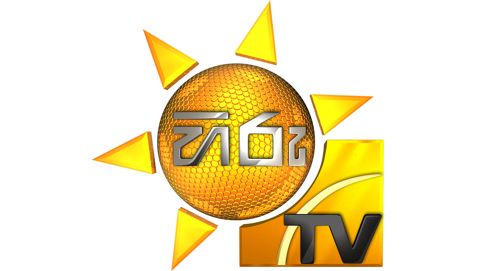 Hiru TV